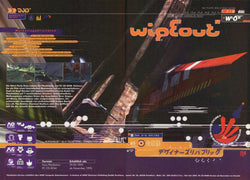 WipEout - PS3