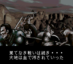 Dark Law: Meaning of Death - SNES