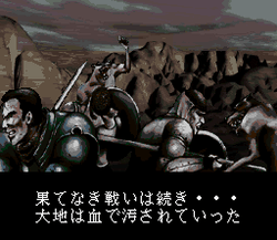 Dark Law: Meaning of Death - SNES
