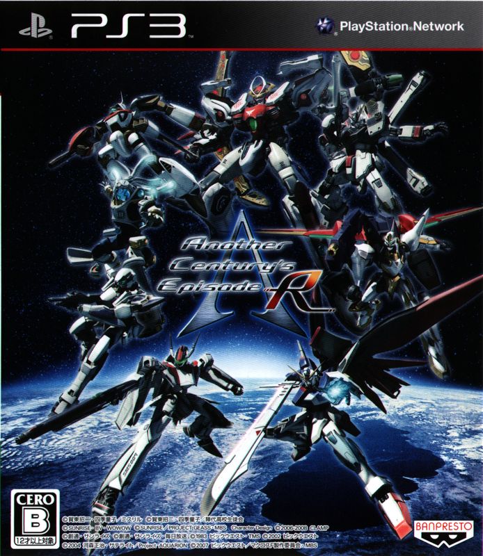 Another Century's Episode: R - PS3