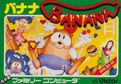 Banana - NES