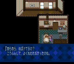 G.O.D: Mezameyo to Yobu Koe ga Kikoe - SNES