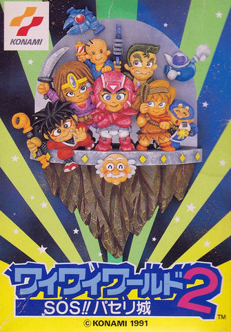Wai Wai World 2 - SOS!! Parsley JÅ - NES