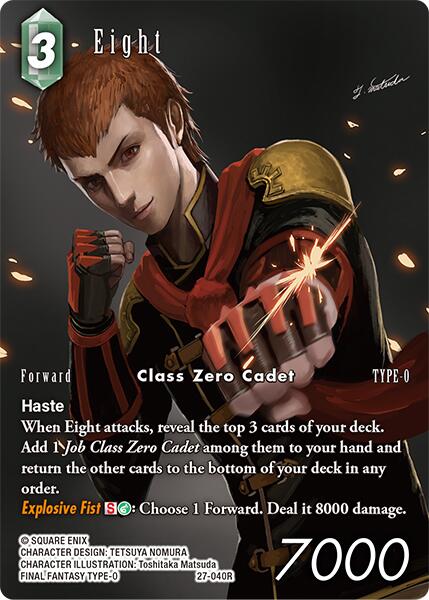 Eight (Full Art) [Journey of Discovery]