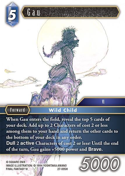 Gau [Journey of Discovery]