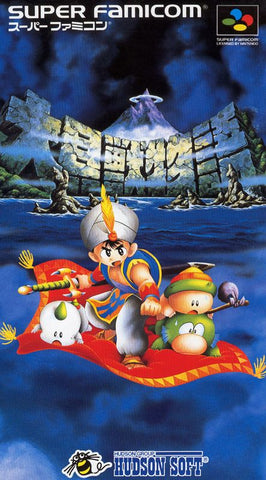 DaikaijÅ« Monogatari - SNES