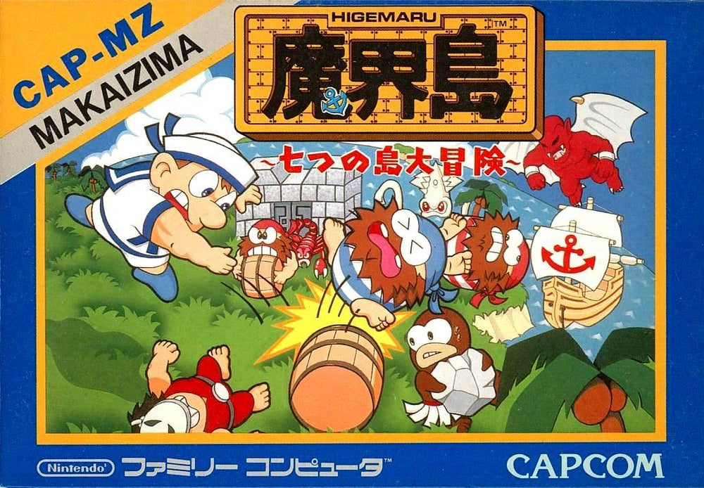 Higemaru Makaijima: Nanatsu no Shima DaibÅken - NES