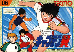 Tecmo Cup: Soccer Game - NES