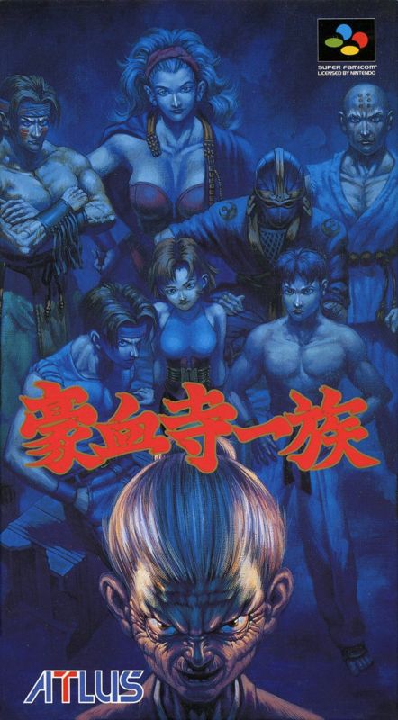 Power Instinct - SNES