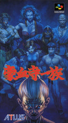 Power Instinct - SNES