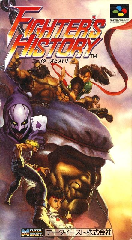 Fighter's History - SNES
