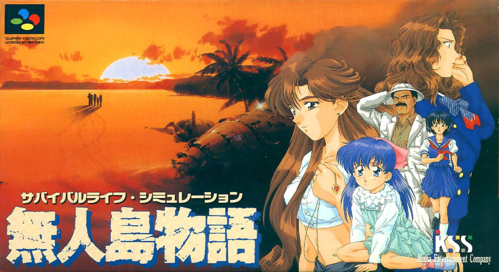 MujintÅ Monogatari - SNES