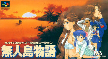 MujintÅ Monogatari - SNES