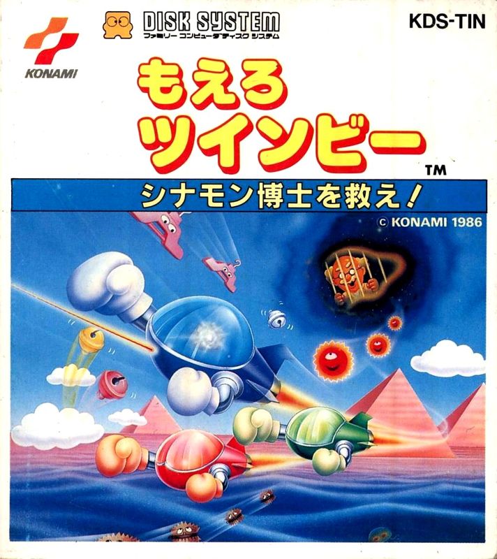 Stinger - NES