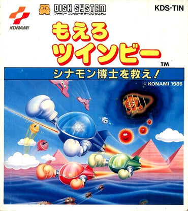 Stinger - NES