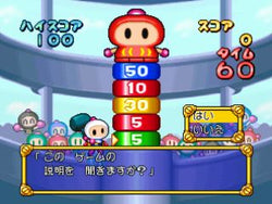Bomberman Land - PS3
