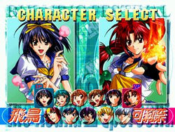 Asuka 120% Final: BURNING Fest. - PS3