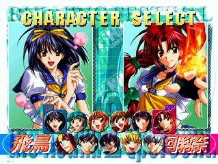 Asuka 120% Final: BURNING Fest. - PS3