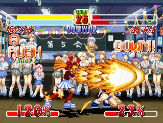 Asuka 120% Final: BURNING Fest. - PS3