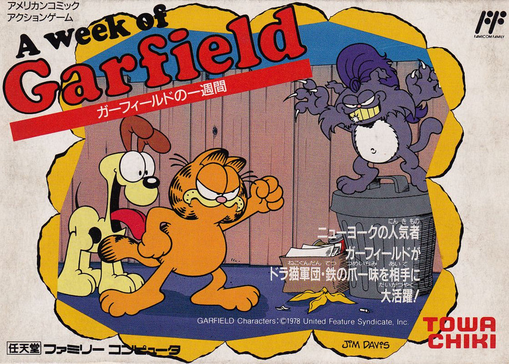 Garfield no IsshÅ«kan: A Week of Garfield - NES