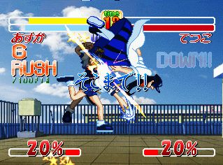 Asuka 120% Final: BURNING Fest. - PS3