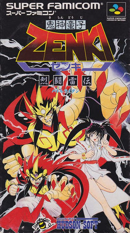 Kishin DÅji ZENKI: Battle Raiden - SNES