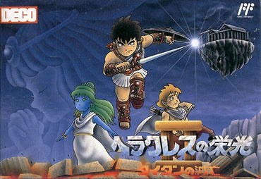 Herakles no EikÅ II: Titan no MetsubÅ - NES