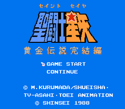 Saint Seiya: ÅŒgon Densetsu - Kanketsu Hen - NES