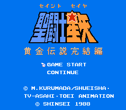 Saint Seiya: ÅŒgon Densetsu - Kanketsu Hen - NES
