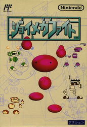 Joy Mecha Fight - NES