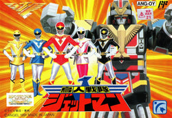 ChÅjin Sentai Jetman - NES