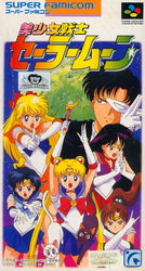 BishÅjo Senshi Sailor Moon - SNES
