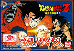 Dragon Ball Z: KyÅshÅ«! Saiyajin - NES
