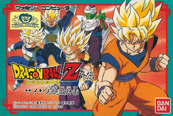 Dragon Ball Z Gaiden: Saiyajin Zetsumetsu Keikaku - NES