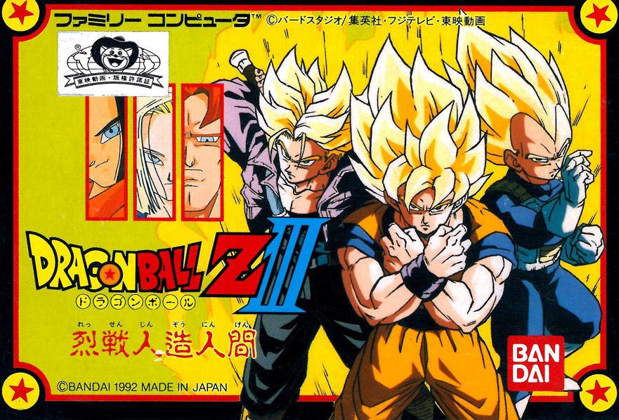 Dragon Ball Z III: Ressen JinzÅ Ningen - NES