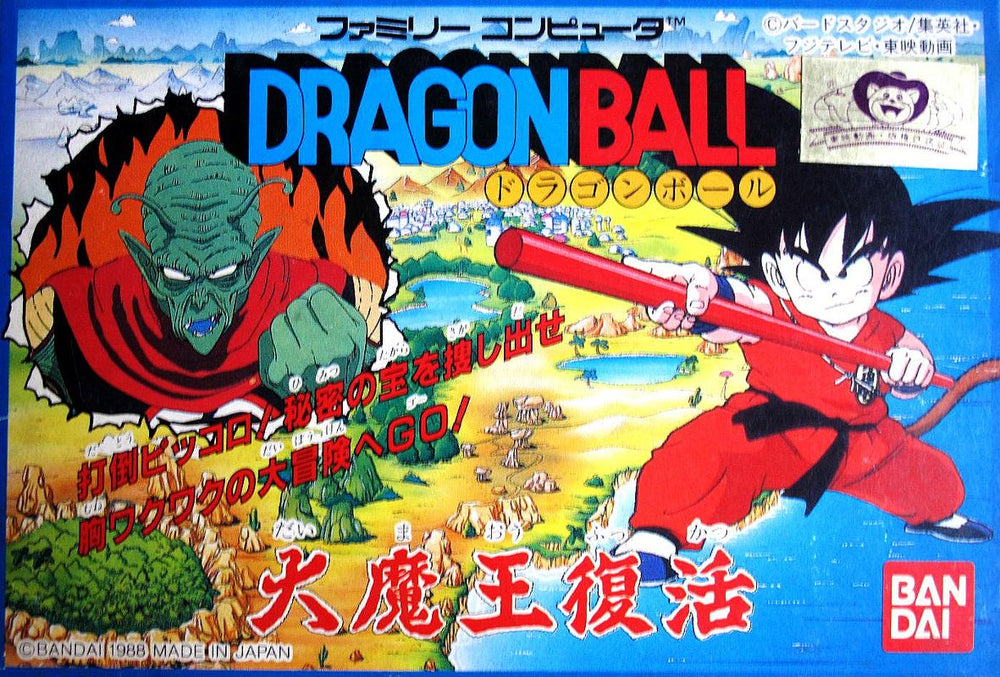 Dragon Ball: DaimaÅ Fukkatsu - NES