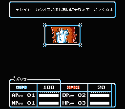 Saint Seiya: ÅŒgon Densetsu - NES