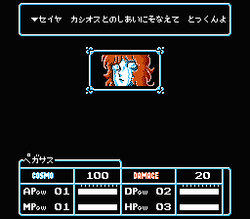 Saint Seiya: ÅŒgon Densetsu - NES