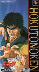 Hokuto no Ken 7: Seiken Retsuden - DenshÅsha e no Michi - SNES
