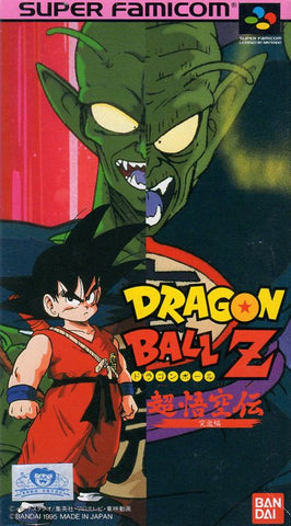 Dragon Ball Z: Super GokÅ«den - Totsugeki-hen - SNES