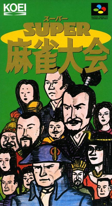 Super Mahjong Taikai - SNES