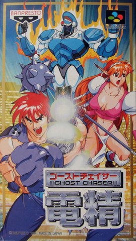Denjinmakai - SNES