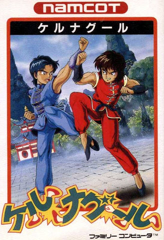 Tenkaichi Bushi: Keru Naguuru - NES