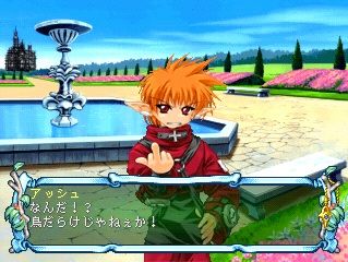 Evergreen Avenue - PS3