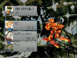 Vehicle Cavalier - PS3