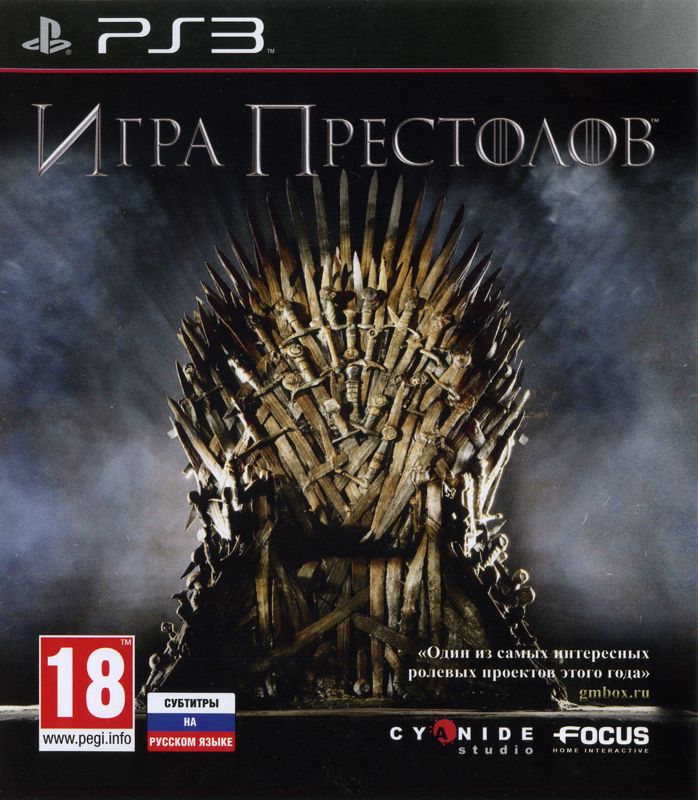 Game of Thrones - PS3