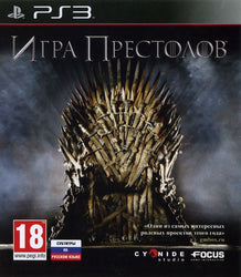 Game of Thrones - PS3