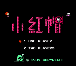Little Red Hood - NES