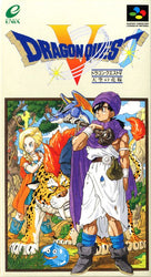 Dragon Quest V: TenkÅ« no Hanayome - SNES