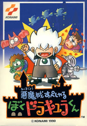 AkumajÅ Special: Boku Dracula-kun - NES